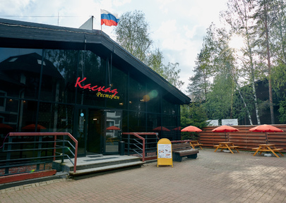 Ресторан «Коробицыно Каскад»